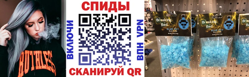 Amphetamine 97% как найти закладки Салаир