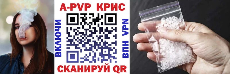 Alpha PVP Соль  Салаир 
