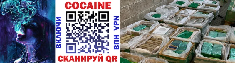 COCAIN Боливия  продажа наркотиков  Салаир 
