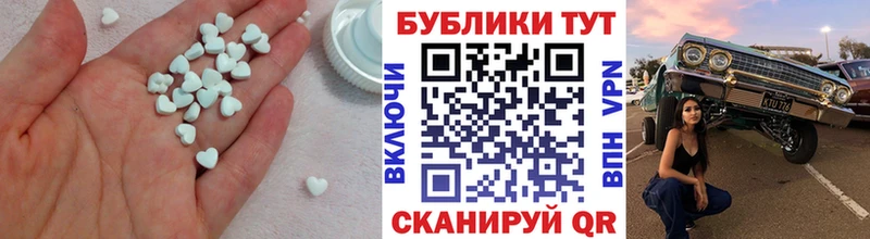 Ecstasy VHQ  Салаир 