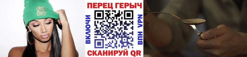 мориарти состав  Салаир  Героин Heroin  дарнет шоп 