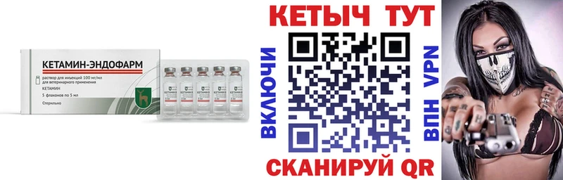 купить  сайты  Салаир  Кетамин VHQ 