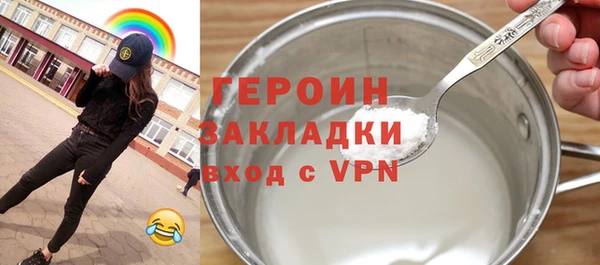 ALPHA-PVP Балахна