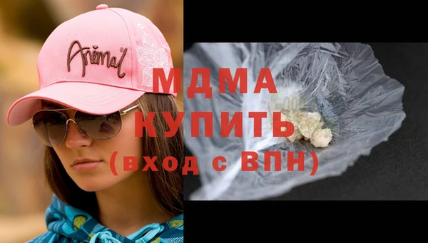 ALPHA-PVP Балахна