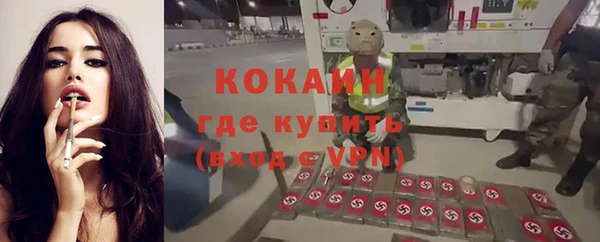 ALPHA-PVP Балахна