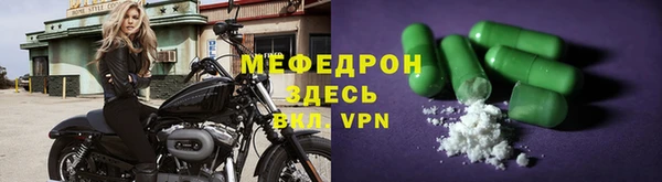 MESCALINE Баксан