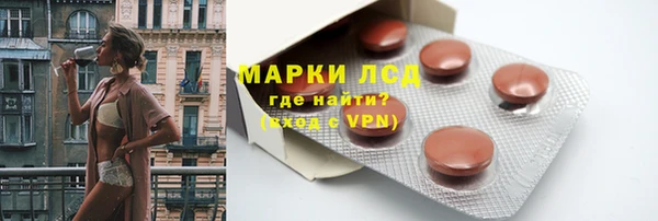 ALPHA-PVP Балахна