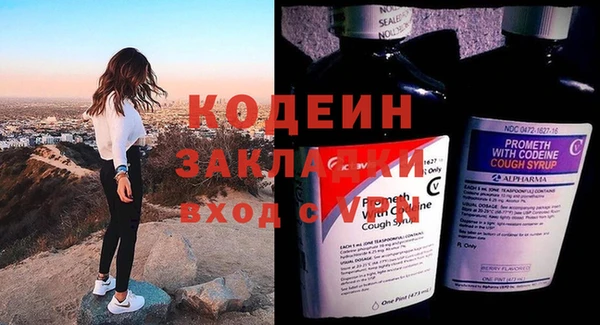 ALPHA-PVP Балахна