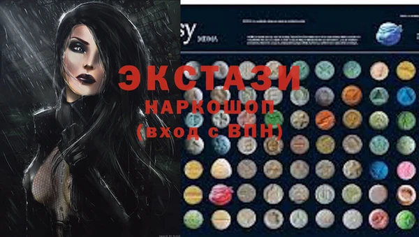 ALPHA-PVP Балахна