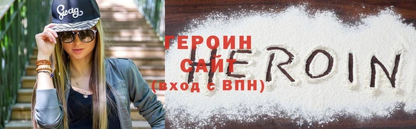 ALPHA-PVP Балахна