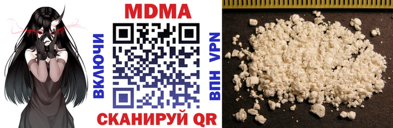 МДМА Molly  даркнет Telegram  Салаир 