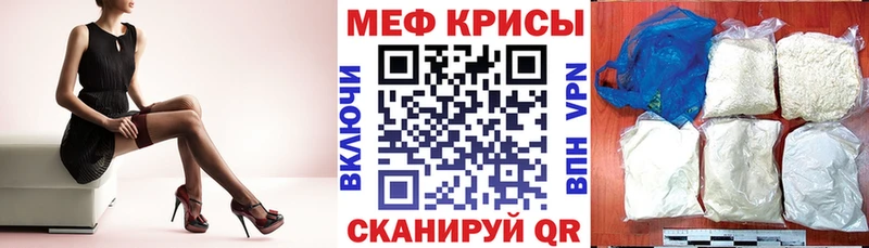 МЕФ кристаллы  Салаир 