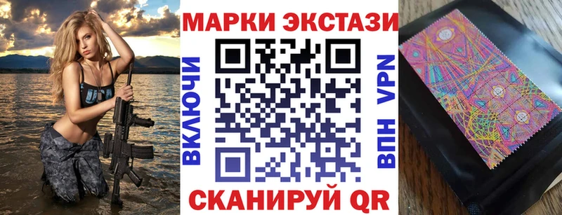 Марки N-bome 1,8мг  купить наркоту  Салаир 