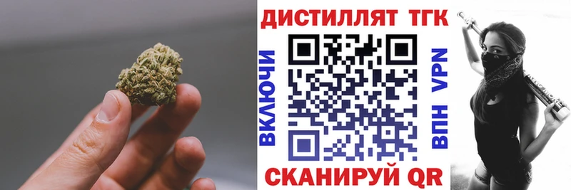 МЕГА рабочий сайт  что такое наркотик  Салаир  Дистиллят ТГК гашишное масло 